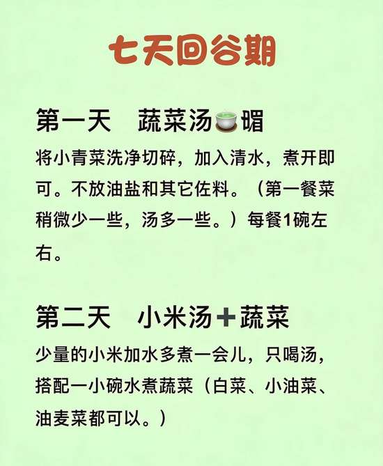 懒人快速掉秤法