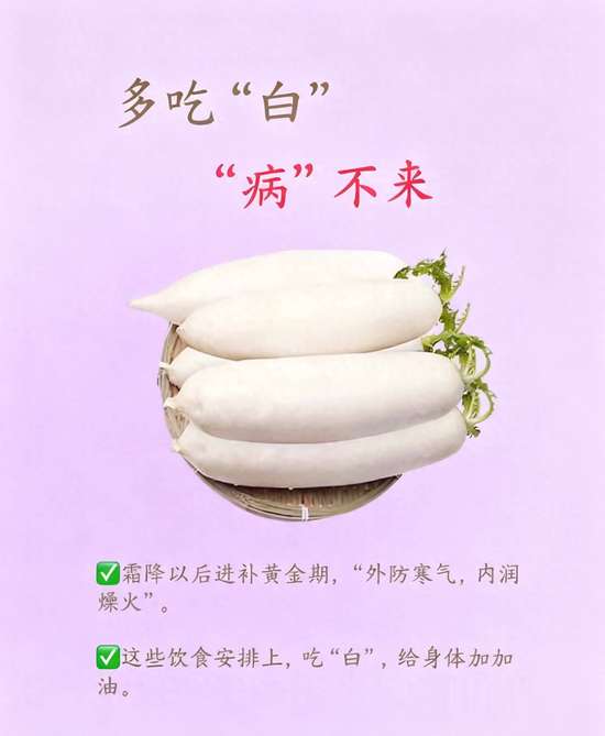 中年吃什么补品对身体好