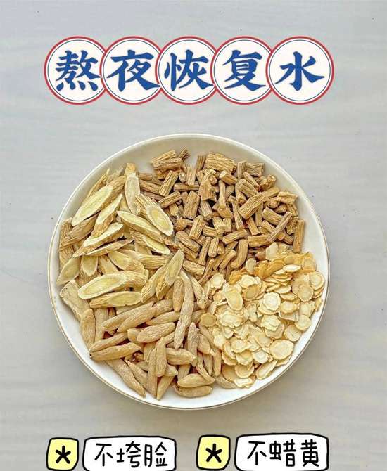 黄芪汤怎样炖补气血