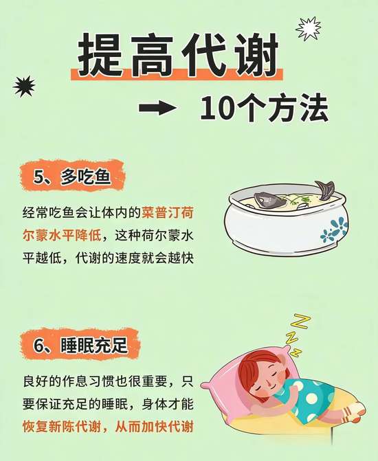 中年人提高记忆力和脑力的好东西