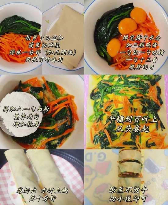 谁说减肥只能啃水煮菜