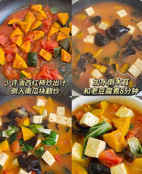 寒冬保暖食物来御寒