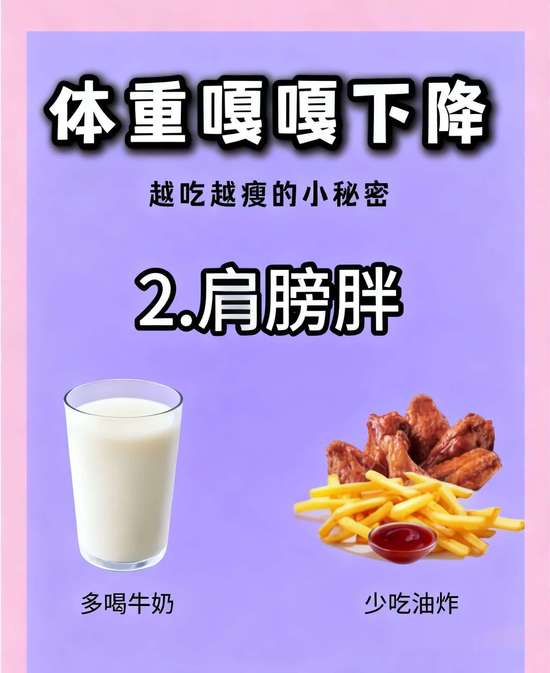 屁股粗怎么瘦屁股