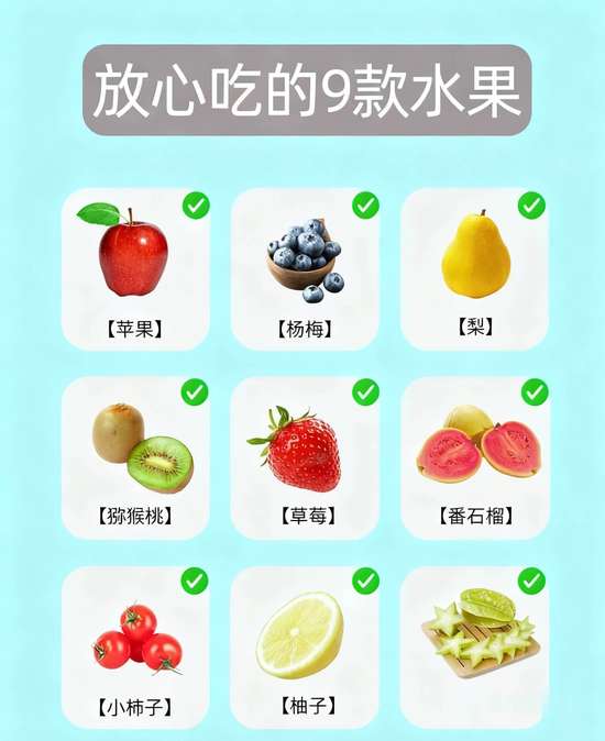 减脂期9吃9不吃原则