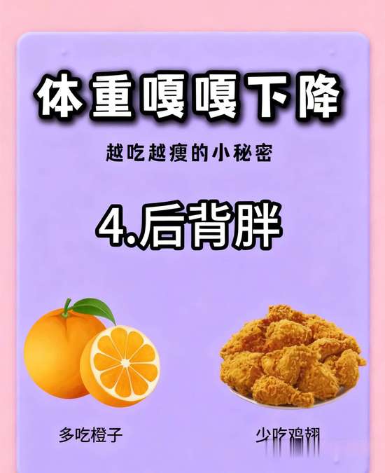 屁股粗怎么瘦屁股