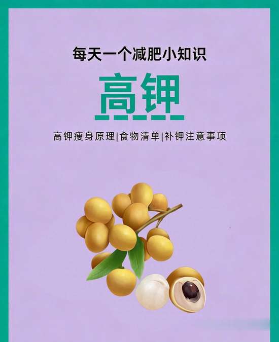 冬天一天掉一斤正常吗