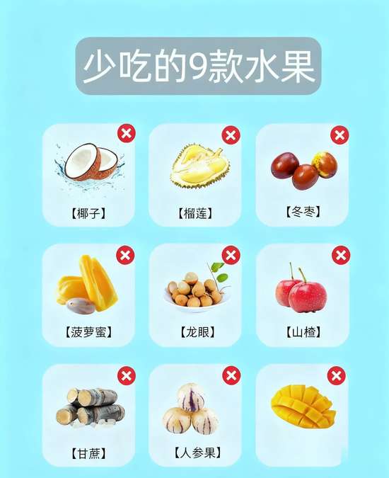 减脂期9吃9不吃原则