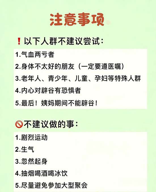 懒人快速掉秤法
