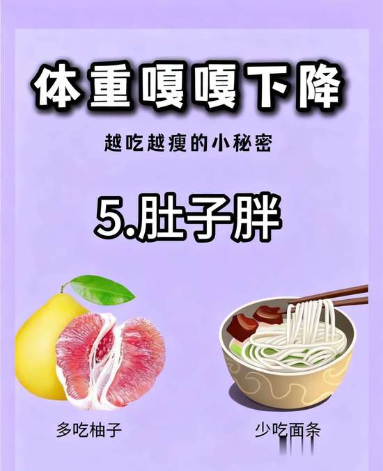 屁股粗怎么瘦屁股