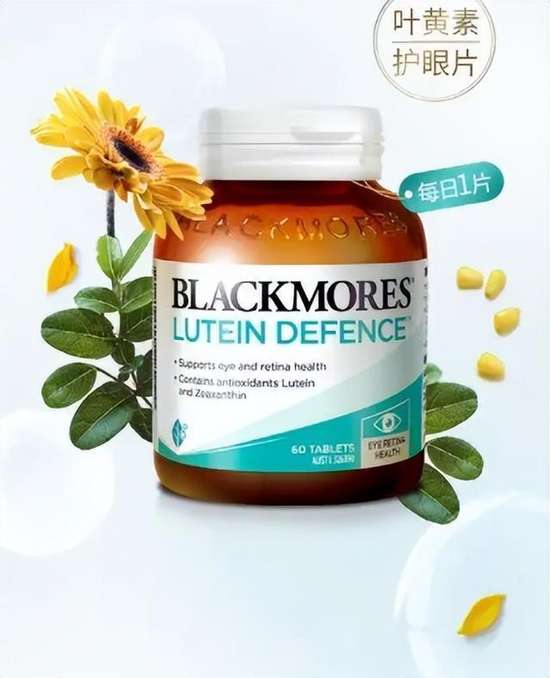 叶黄素是早上吃好还是晚上吃好