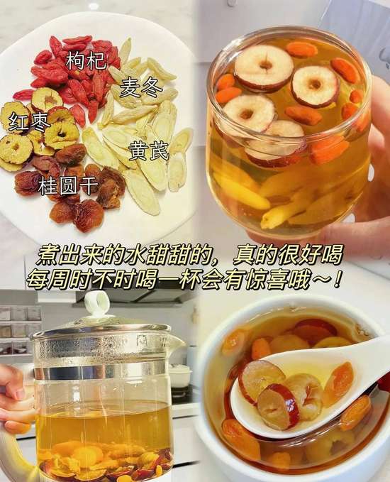 三九天人参桂圆做法