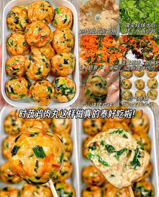 谁说减肥只能啃水煮菜