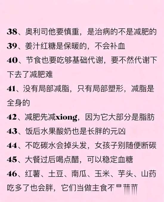 懒人21天减脂餐