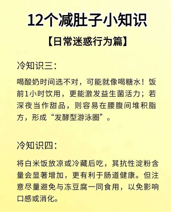 肚子变小的锻炼方法