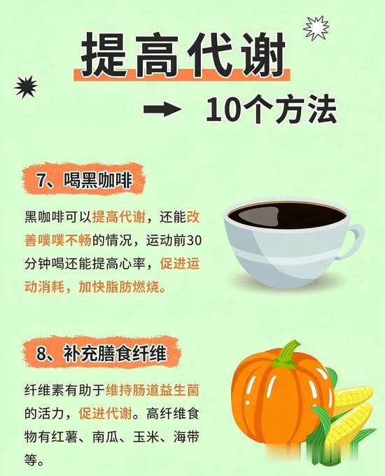 中年人提高记忆力和脑力的好东西