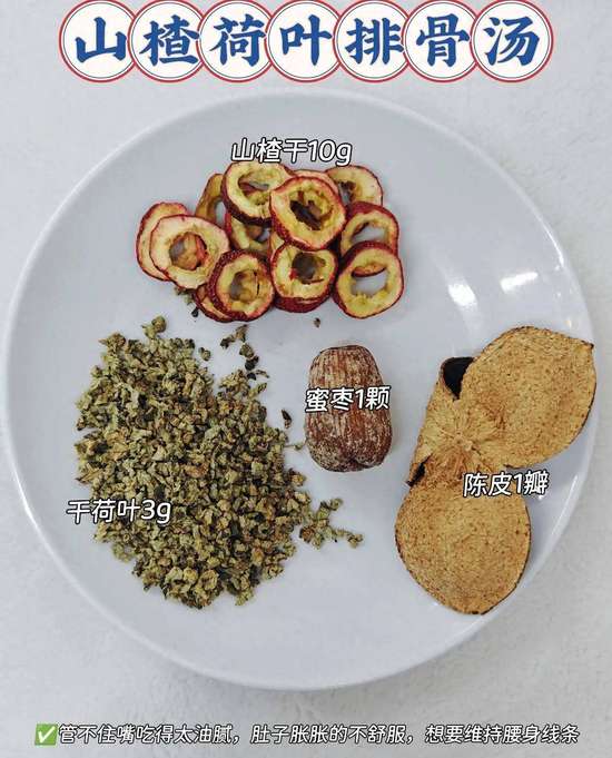 7天狂甩10斤方法