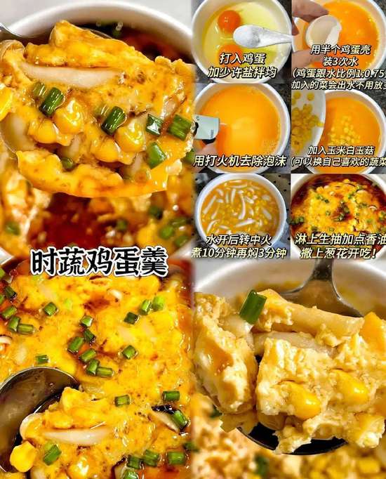 谁说减肥只能啃水煮菜