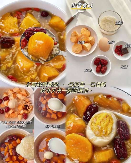 红薯比芋头甜的原因