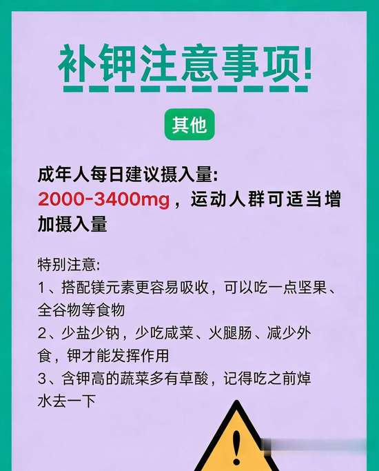 冬天一天掉一斤正常吗