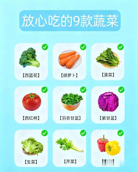 减脂期9吃9不吃原则