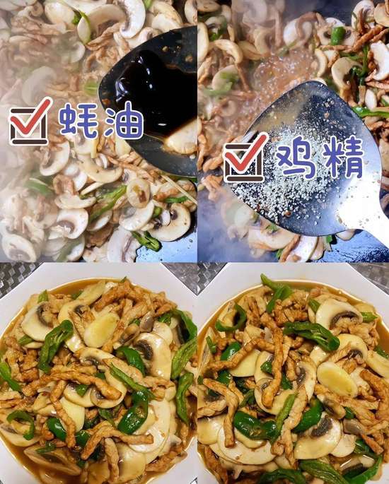 这菜再贵也要吃一点