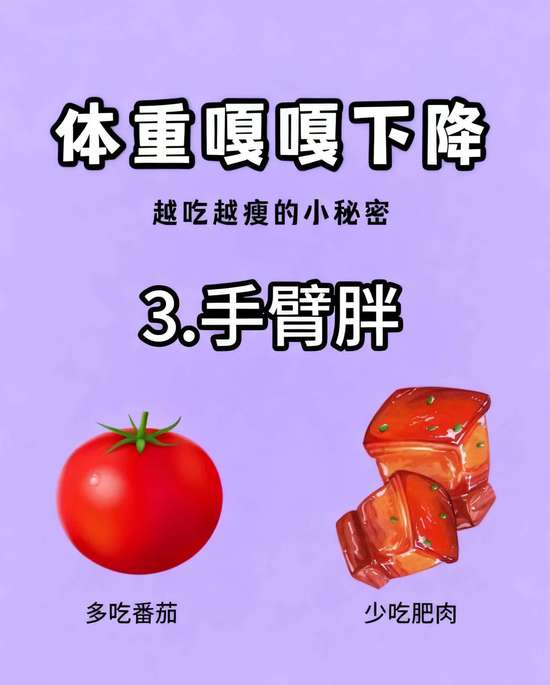 屁股粗怎么瘦屁股