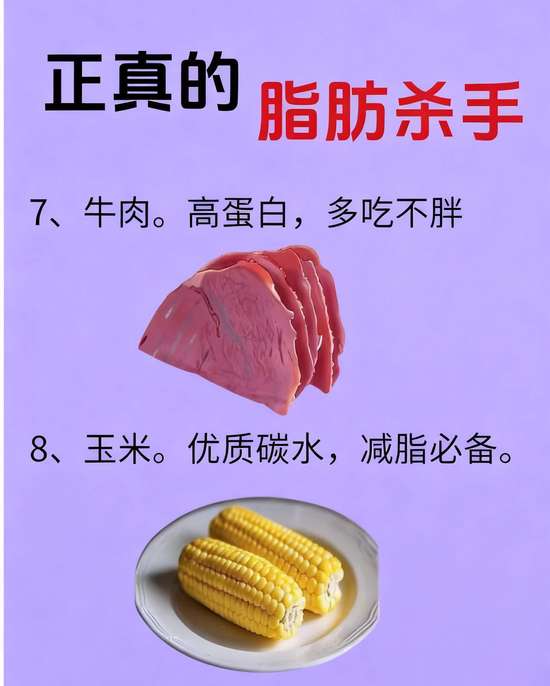 脂肪正确离开的顺序