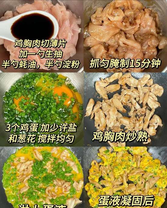 专门调理脾胃的食谱正版