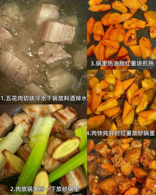 红薯比芋头甜的原因