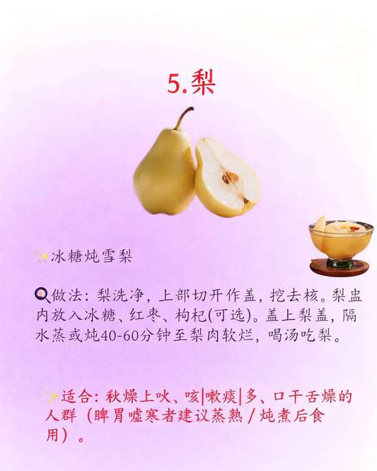 中年吃什么补品对身体好