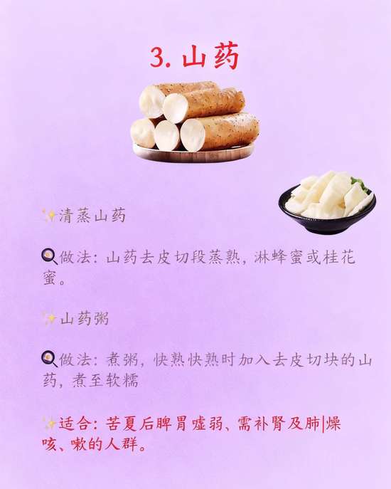 中年吃什么补品对身体好