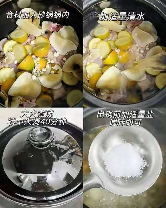 金桔化痰的煮法