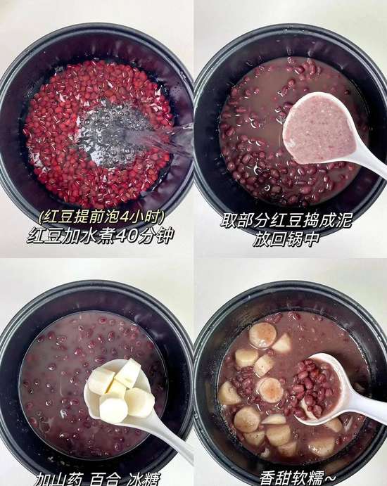 冬天山药养胃粥做法大全