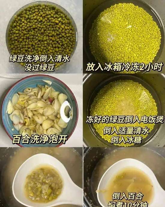 早餐粥配什么养脾胃