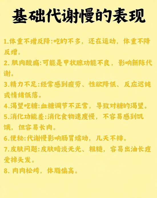 产后提高代谢操跟练