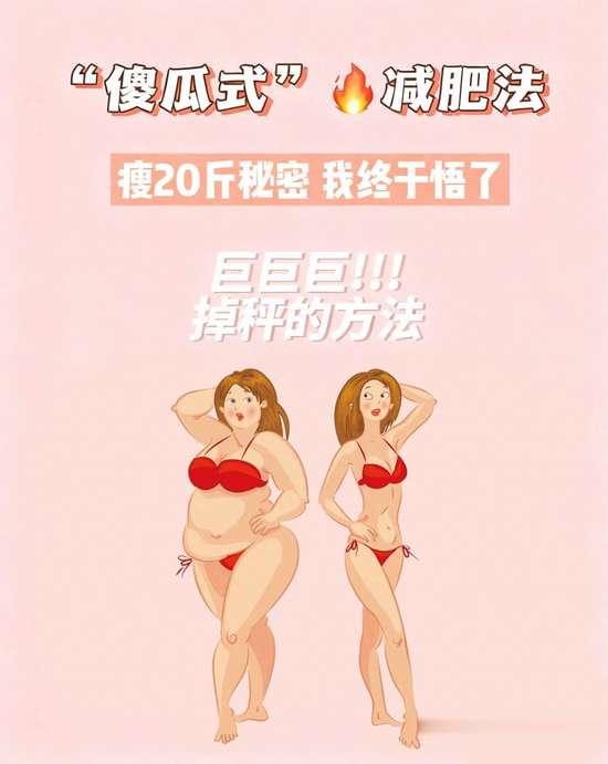 瘦二十斤手部变化