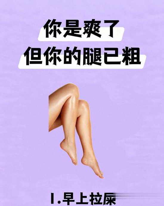 别只顾自己潇洒快活