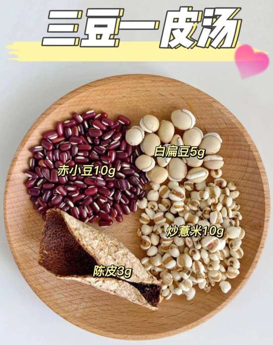 喝什么茶祛湿热效果最好