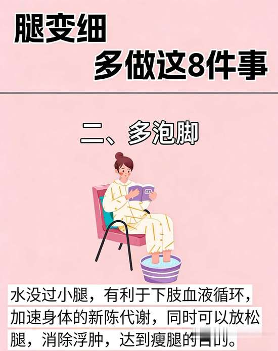 腿粗屁股不大怎么练