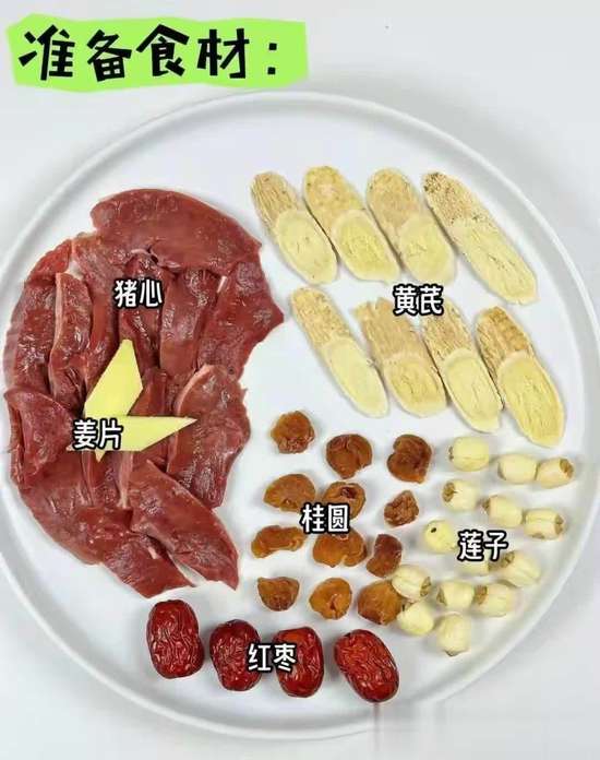 夜不能寐喝什么汤