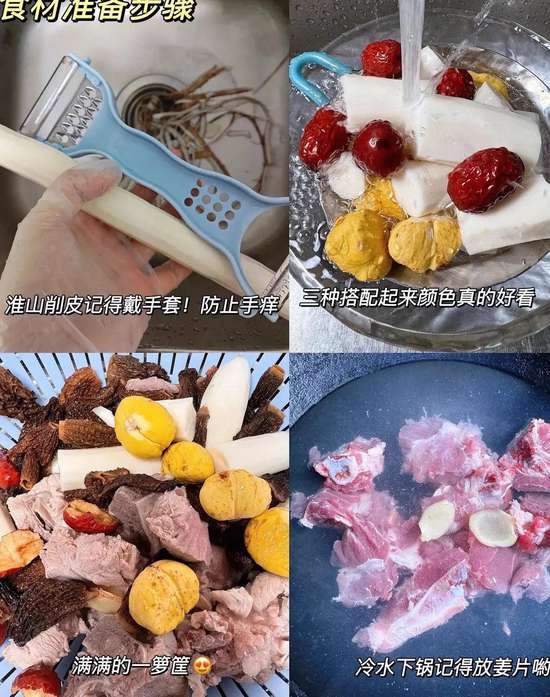 纯阳之体脾胃好吗