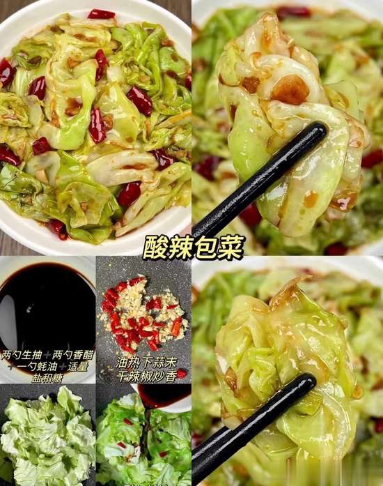 打工人简单食谱