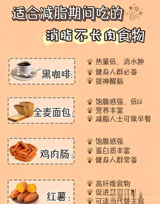 减脂汤让你越喝越瘦