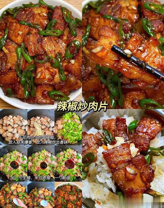 打工人简单食谱