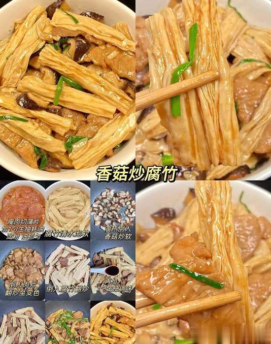 打工人简单食谱