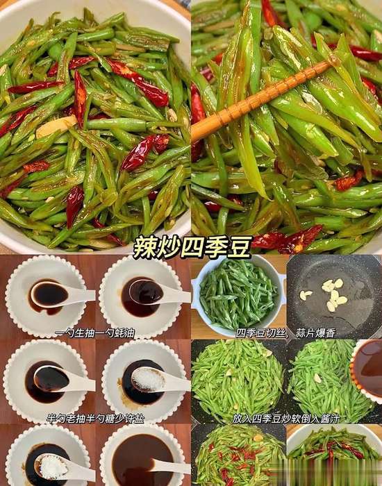 打工人简单食谱