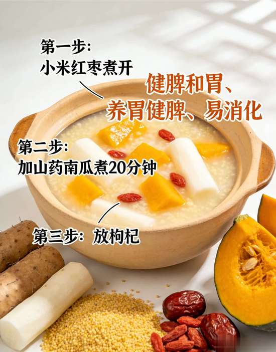 秋冬滋补暖身八道菜推荐