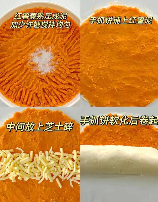 红薯比芋头甜的原因