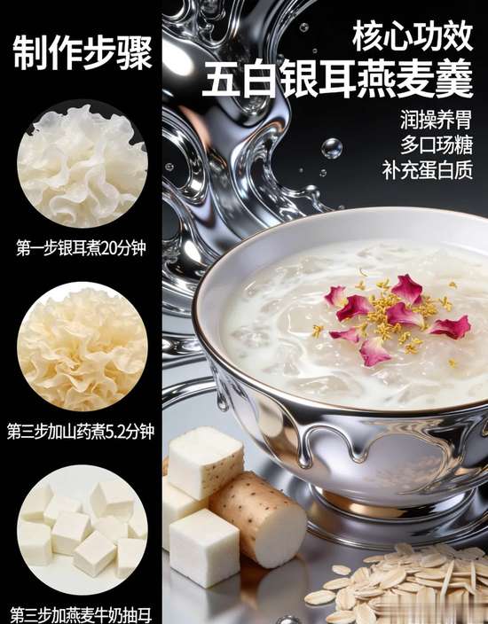 秋冬滋补暖身八道菜推荐