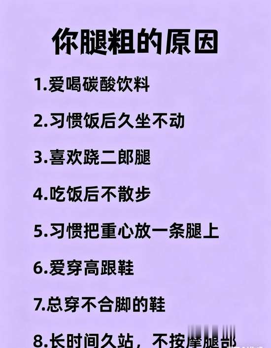 别只顾自己潇洒快活